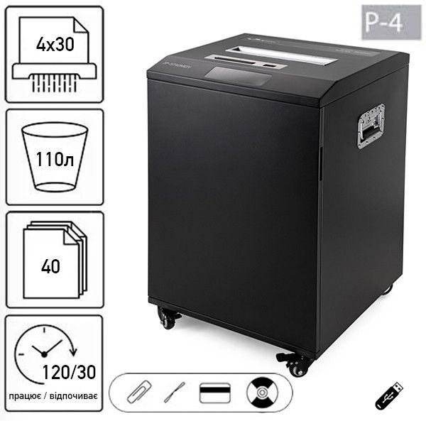 Знищувач документів JINPEX JP-5740MDY (4Х30)