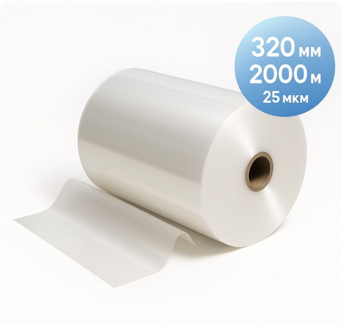 Плівка рулонна TOSHEN, 320 мм, 2000 м, 25 мкм, глянець