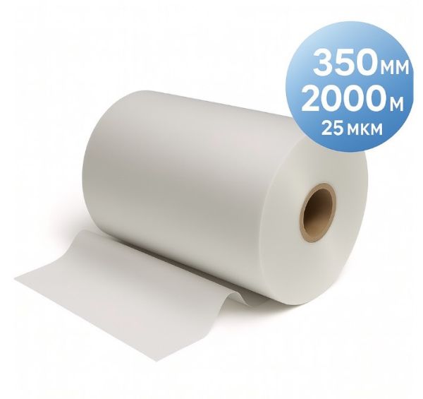 Плівка рулонна TOSHEN, 350 мм, 2000 м, 25 мкм, матова