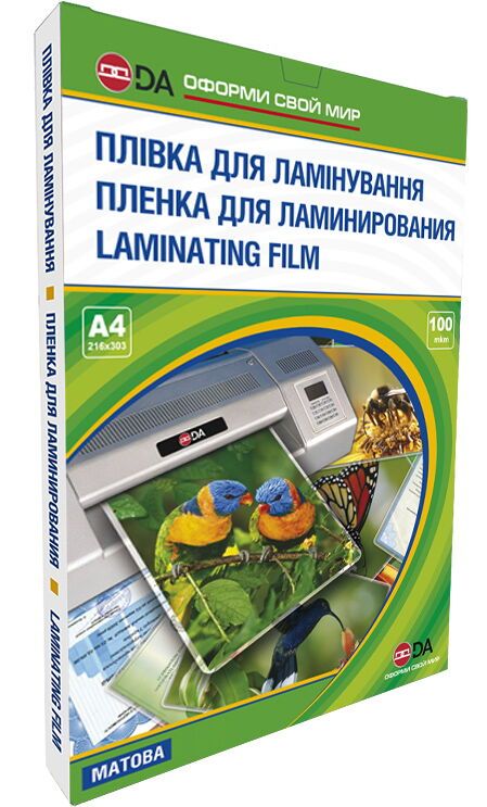 Плівка для ламінування матова THREE-LAYER 100мкм, А4, 100шт. (1120102120800)